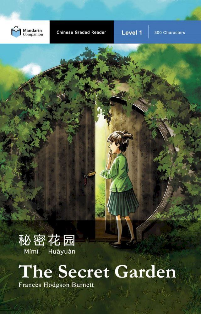  The Secret Garden(Kobo/電子書)