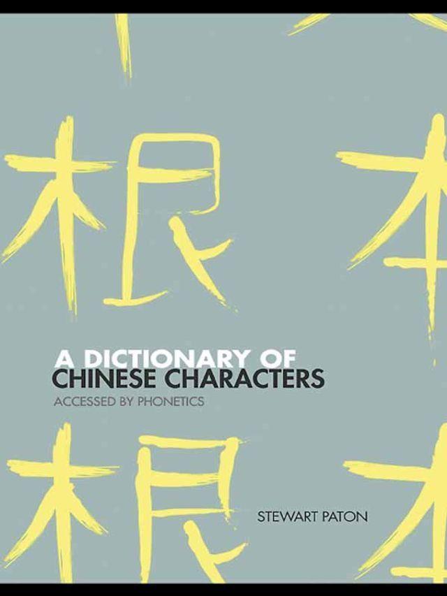  A Dictionary of Chinese Characters(Kobo/電子書)