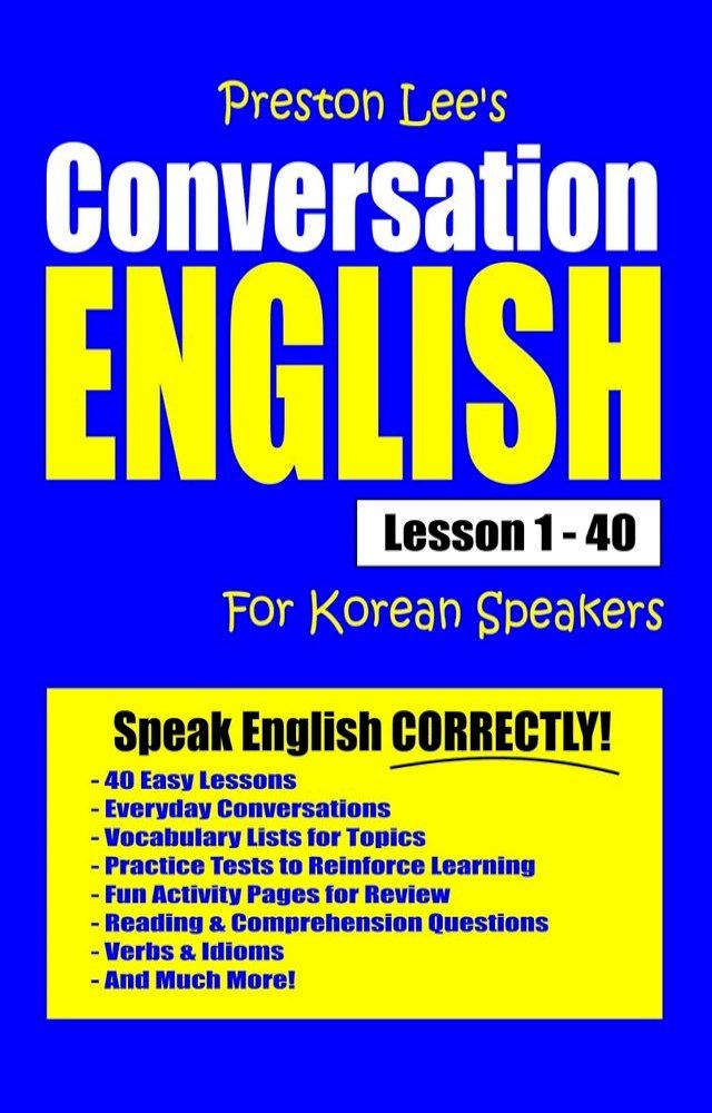  Preston Lee's Conversation English For Korean Speakers Lesson 1: 40(Kobo/電子書)