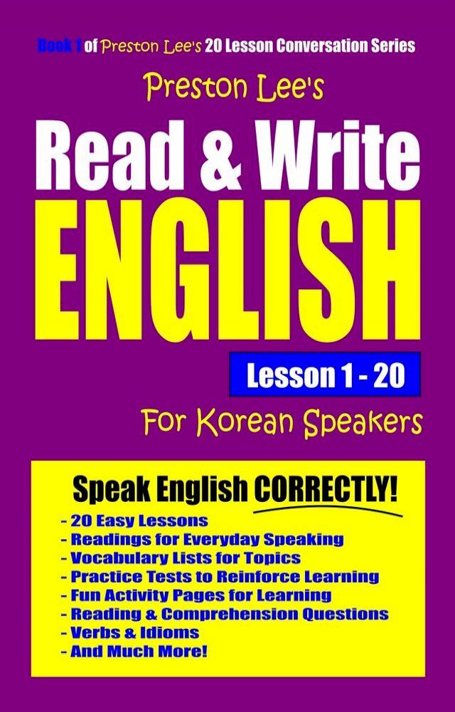  Preston Lee's Read & Write English Lesson 1: 20 For Korean Speakers(Kobo/電子書)