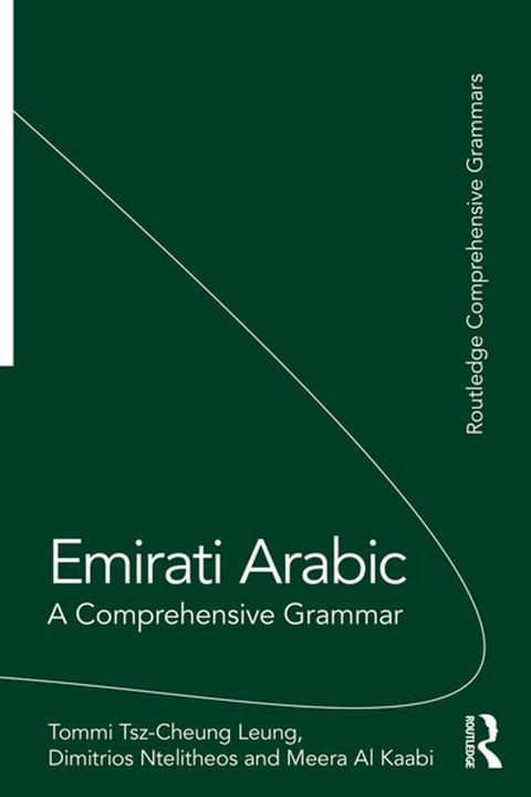 Emirati Arabic(Kobo/電子書)