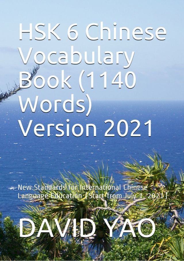  HSK 6 Chinese Vocabulary Book (1140 Words) Version 2021 汉语水平考试 2021 版(Kobo/電子書)