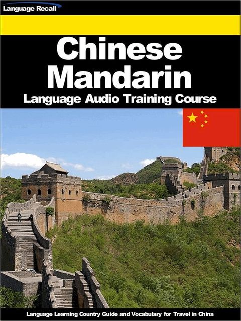 Chinese Mandarin Language Audio Training Course(Kobo/電子書)