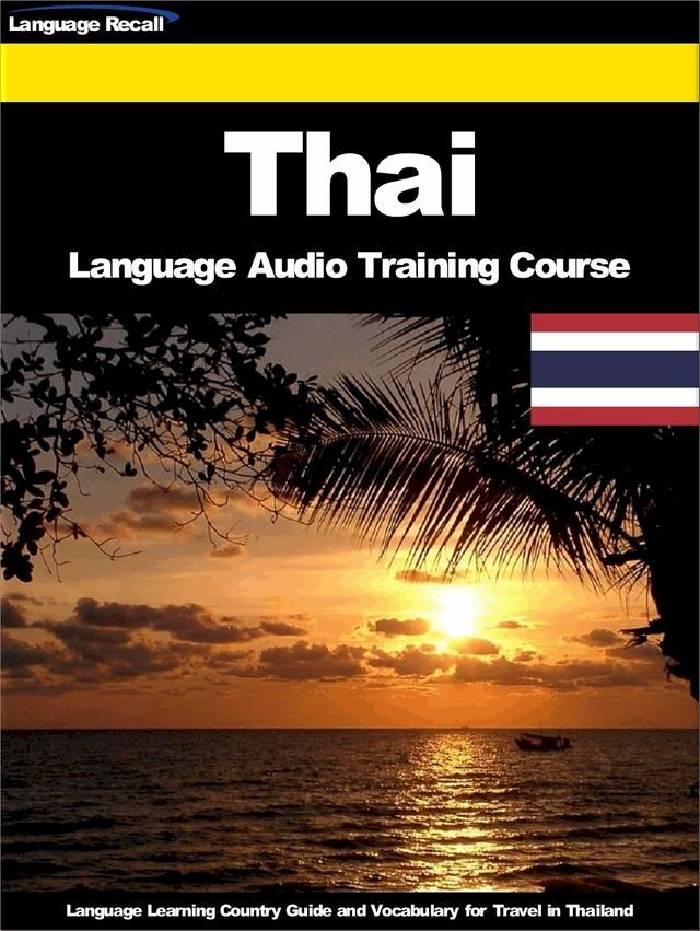  Thai Language Audio Training Course(Kobo/電子書)