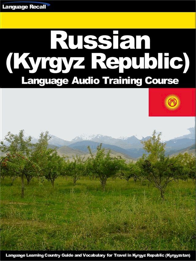  Russian (Kyrgyz Republic) Language Audio Training Course(Kobo/電子書)