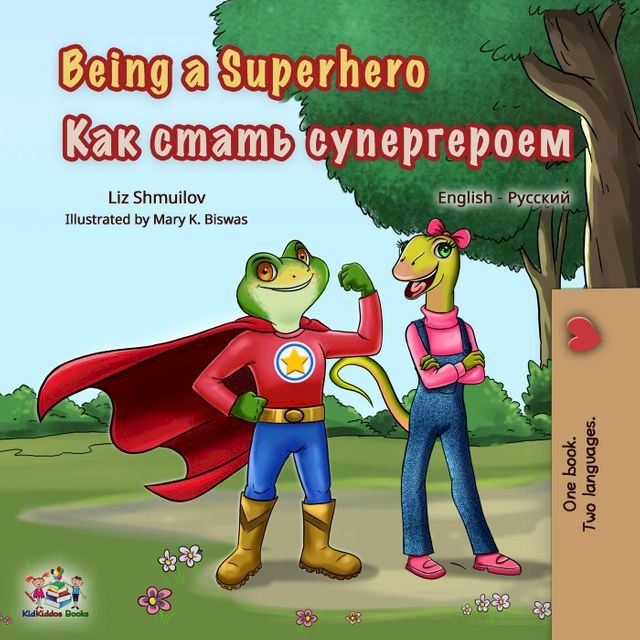  Being a Superhero (English Russian Bilingual Book)(Kobo/電子書)