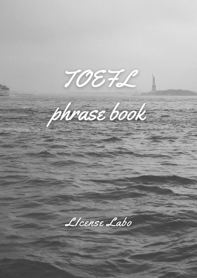  TOEFL phrase book(Kobo/電子書)