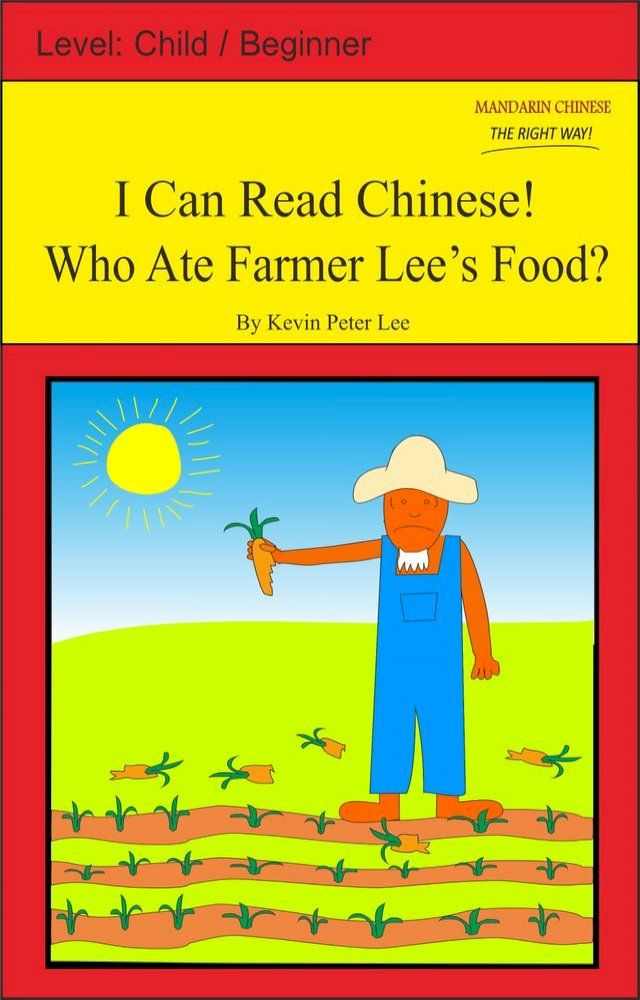  I Can Read Chinese! Who Ate Farmer Lee’s Food?(Kobo/電子書)