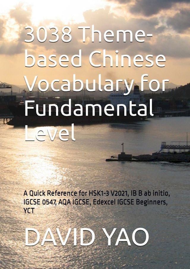  3038 Theme-based Chinese Vocabulary for Fundamental Level(Kobo/電子書)