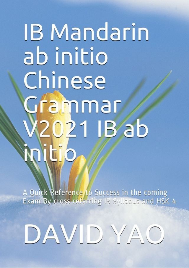  IB Mandarin ab initio Chinese Grammar V2021 IB ab initio 中文语法(Kobo/電子書)