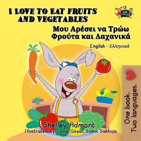 I Love to Eat Fruits and Vegetables (English Greek Kids Books Bilingual)(Kobo/電子書)