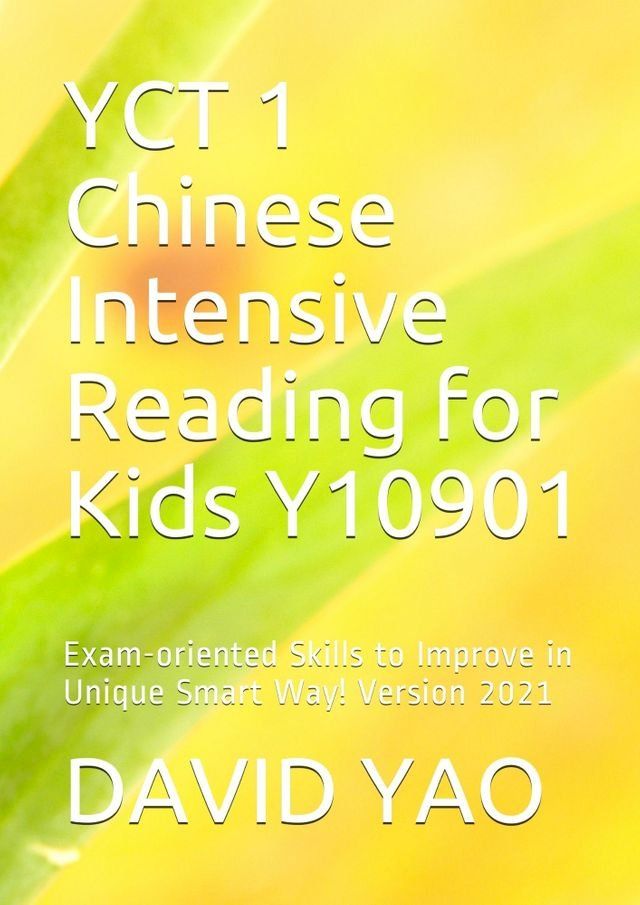  YCT 1 Chinese Intensive Reading for Kids Y10901 新中小学生汉语考试(Kobo/電子書)