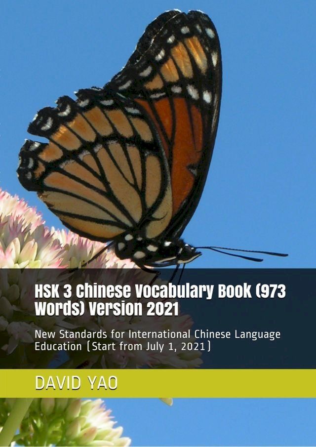  HSK 3 Chinese Vocabulary Book (973 Words) Version 2021 汉语水平考试 2021 版(Kobo/電子書)