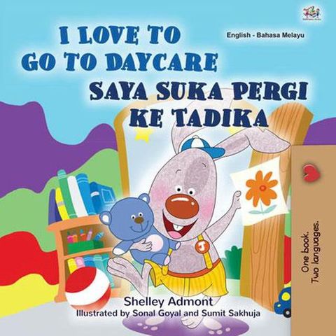 I Love to Go to Daycare Saya Suka Pergi ke Tadika(Kobo/電子書)