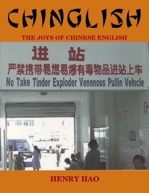 Chinglish - The Joys of Chinese English(Kobo/電子書)