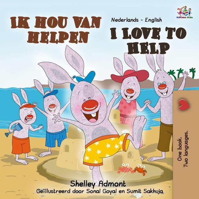  Ik hou van helpen I Love to Help(Kobo/電子書)