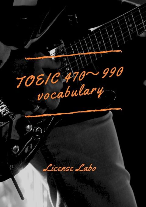 TOEIC 470〜990 vocabulary(Kobo/電子書)