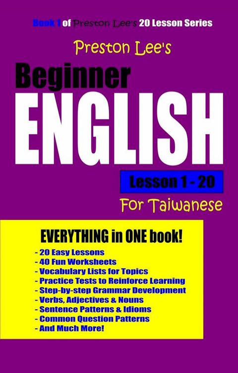 Preston Lee's Beginner English Lesson 1: 20 For Taiwanese(Kobo/電子書)