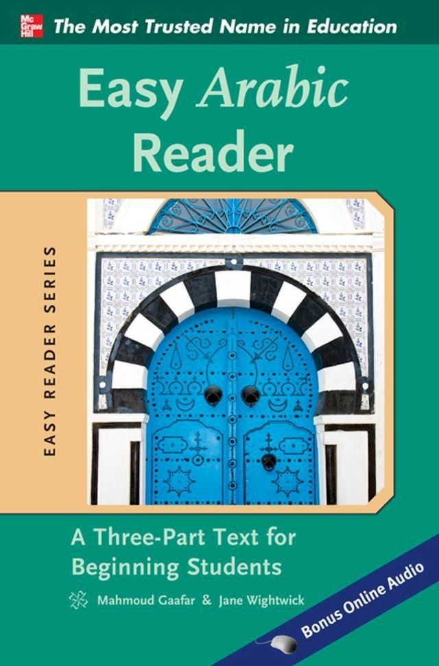  Easy Arabic Reader(Kobo/電子書)