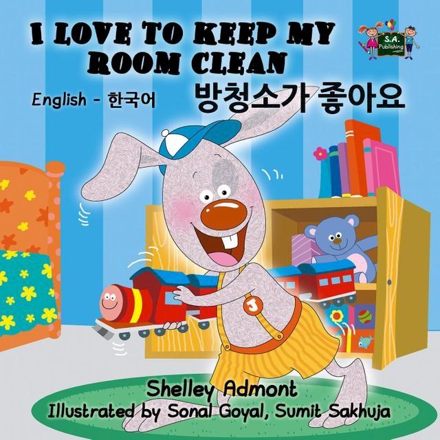  I Love to Keep My Room Clean (English Korean Bilingual Book)(Kobo/電子書)