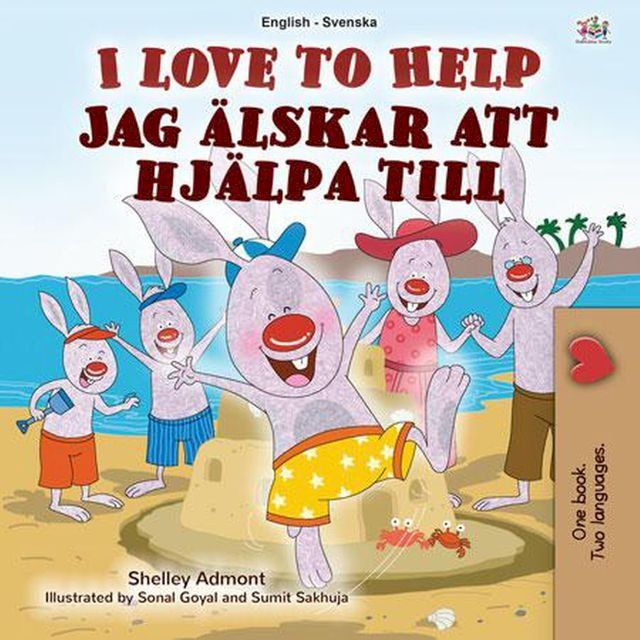  I Love to Help Jag &auml;lskar att hj&auml;lpa till(Kobo/電子書)