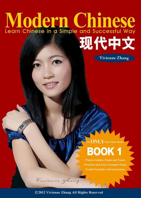 Modern Chinese (BOOK 1) - Learn Chinese in a Simple and Successful Way - Series BOOK 1, 2, 3, 4(Kobo/電子書)