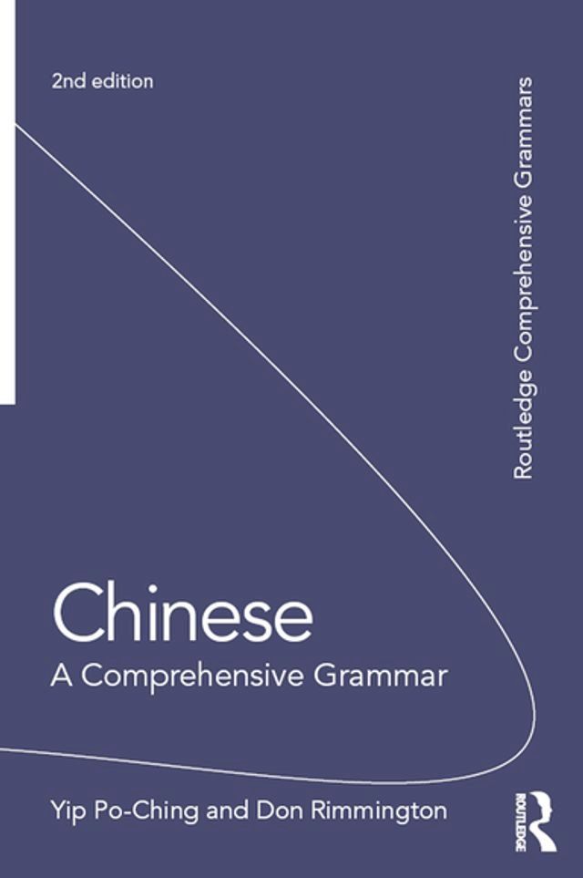  Chinese: A Comprehensive Grammar(Kobo/電子書)