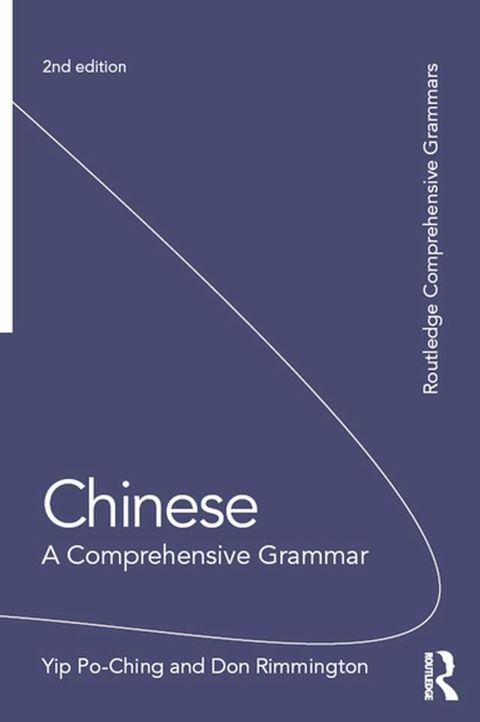 Chinese: A Comprehensive Grammar(Kobo/電子書)