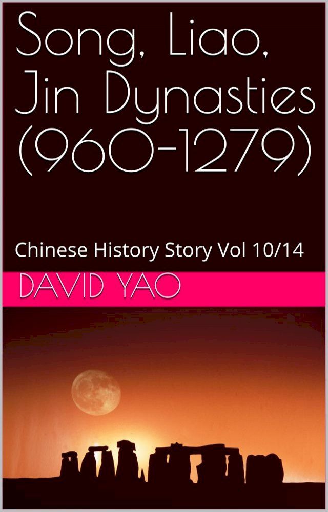  中国历史故事 - 宋辽金 Chinese History Story-Song, Liao, Jin Dynasties S01-25(Kobo/電子書)