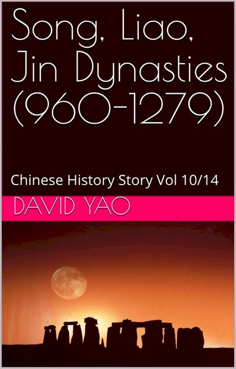 中国历史故事 - 宋辽金 Chinese History Story-Song, Liao, Jin Dynasties S01-25(Kobo/電子書)