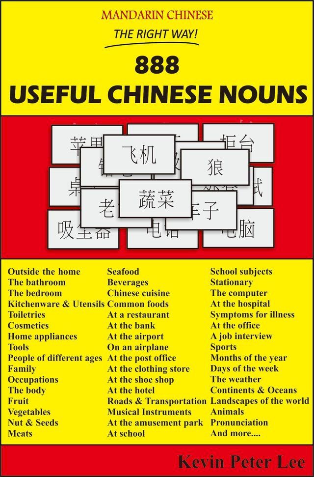  Mandarin Chinese The Right Way! 888 Useful Chinese Nouns(Kobo/電子書)