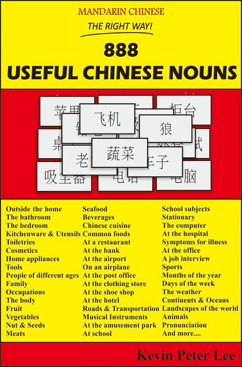 Mandarin Chinese The Right Way! 888 Useful Chinese Nouns(Kobo/電子書)