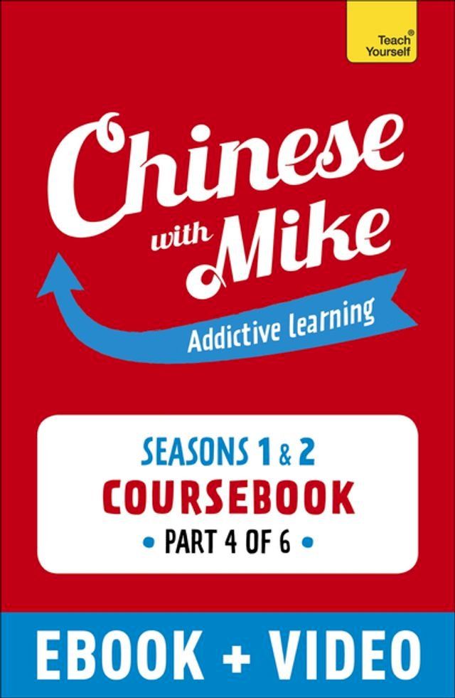  Learn Chinese with Mike Absolute Beginner Coursebook Seasons 1 & 2(Kobo/電子書)