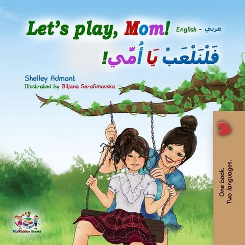 Let’s Play, Mom! (English Arabic Bilingual Book)(Kobo/電子書)