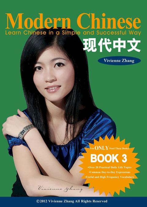 Modern Chinese (BOOK 3) - Learn Chinese in a Simple and Successful Way - Series BOOK 1, 2, 3, 4(Kobo/電子書)