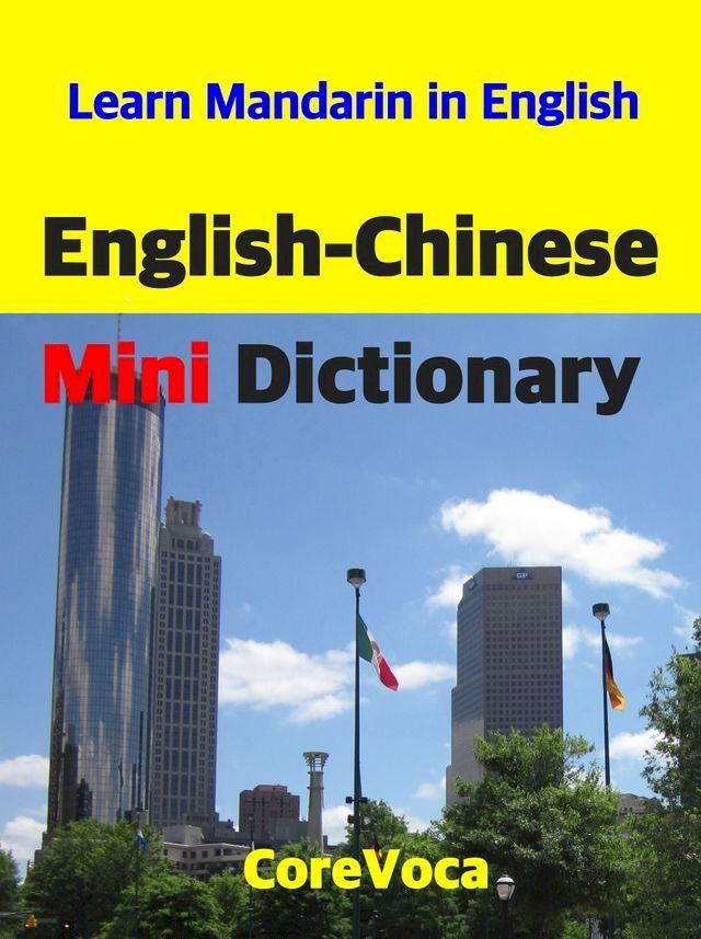  English-Chinese Mini Dictionary(Kobo/電子書)