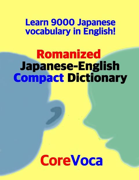 Romanized Japanese-English Compact Dictionary(Kobo/電子書)