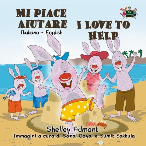 Mi piace aiutare I Love to Help(Kobo/電子書)