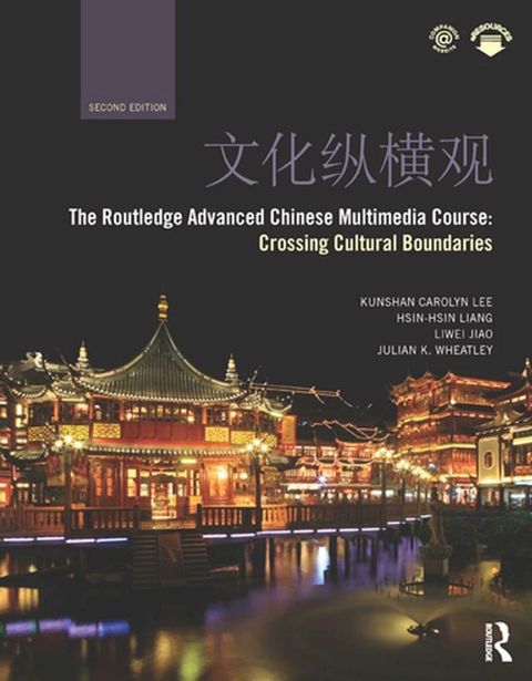 The Routledge Advanced Chinese Multimedia Course(Kobo/電子書)