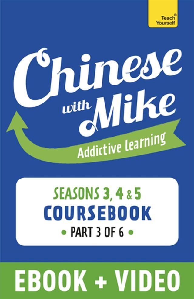  Learn Chinese with Mike Advanced Beginner to Intermediate Coursebook Seasons 3, 4 & 5(Kobo/電子書)