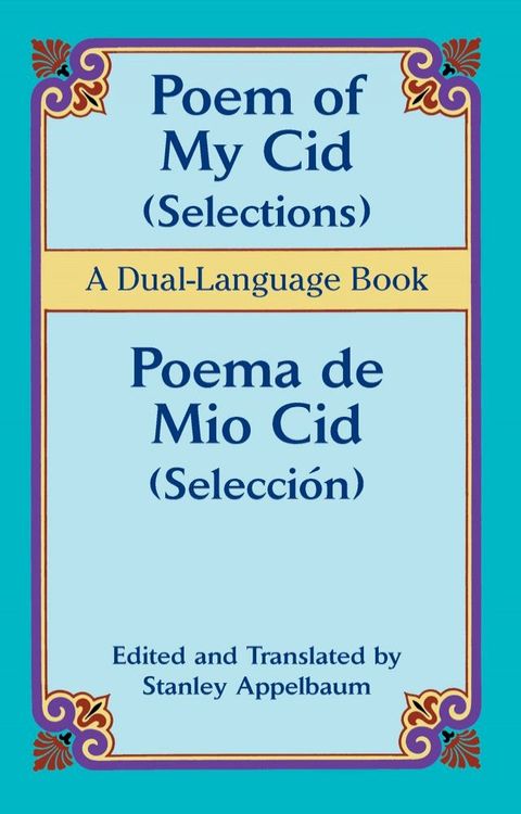 Poem of My Cid (Selections) / Poema de Mio Cid (Selección)(Kobo/電子書)