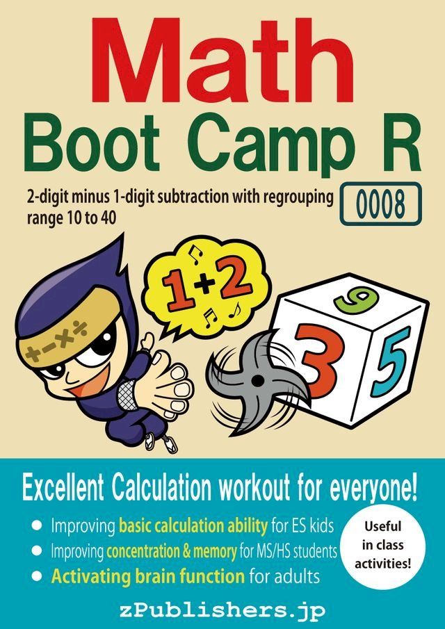  Math Boot Camp RE 0008-001 / 2-digit minus 1-digit subtraction with regrouping : range 10 to 40(Kobo/電子書)