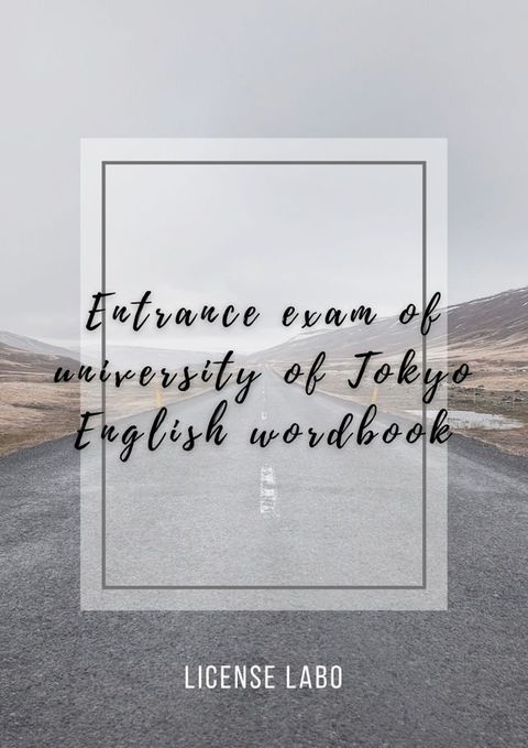 Entrance exam of university of Tokyo English wordbook(Kobo/電子書)