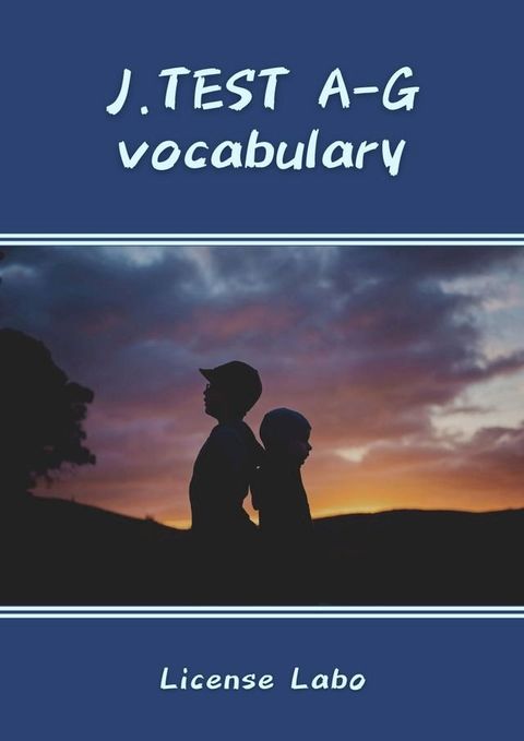 J.TEST A-G vocabulary(Kobo/電子書)