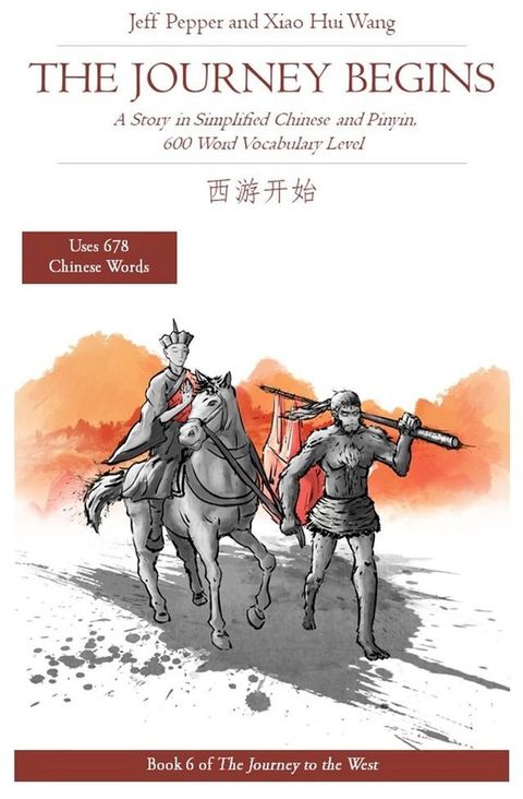 The Journey Begins: A Story in Simplified Chinese and English, 600 Word Vocabulary Level(Kobo/電子書)