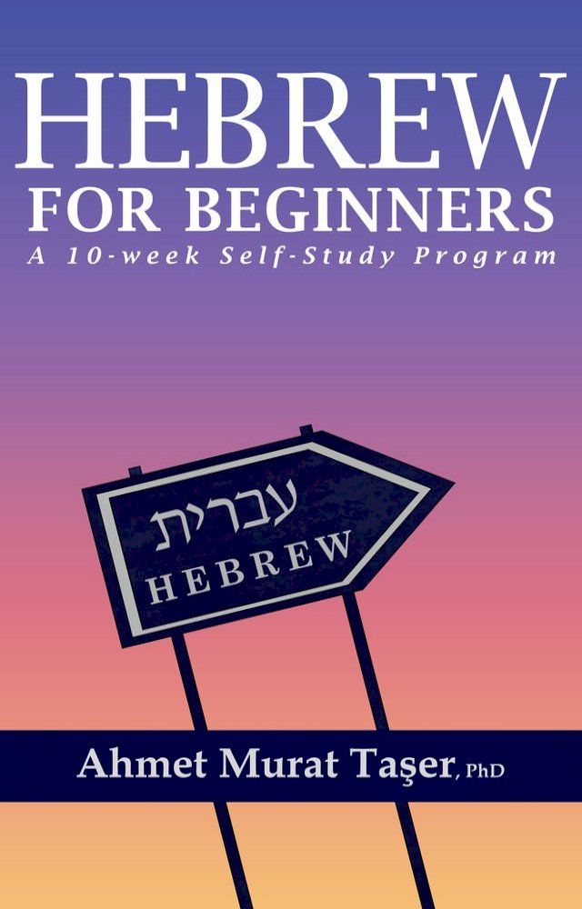  Hebrew for Beginners(Kobo/電子書)