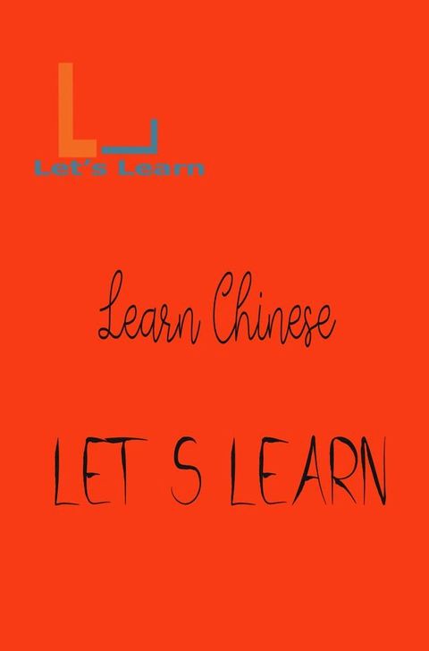 Let's Learn learn Chinese(Kobo/電子書)