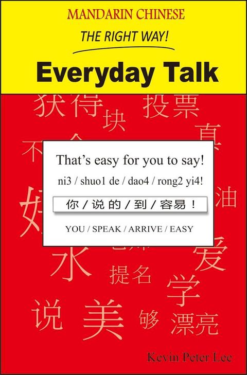 Mandarin Chinese The Right Way! Everyday Talk(Kobo/電子書)