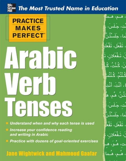 Practice Makes Perfect: Arabic Verb Tenses(Kobo/電子書)