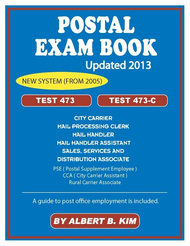  Postal Exam Book(Kobo/電子書)